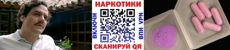 Купить Альфа ПВП Галлюциногенные грибы Гашиш МЕФ Обоянь