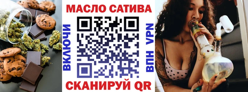Canna-Cookies марихуана  Купить закладки  Обоянь 