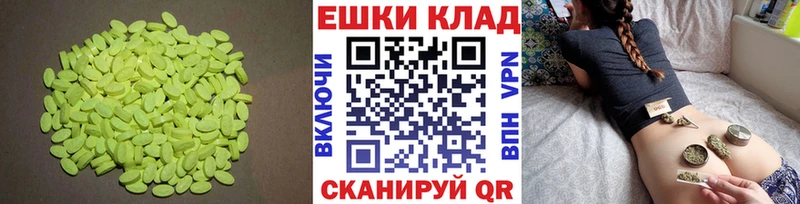 Купить  Обоянь  Ecstasy TESLA 