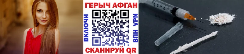 Купить где  Обоянь  ГЕРОИН белый 