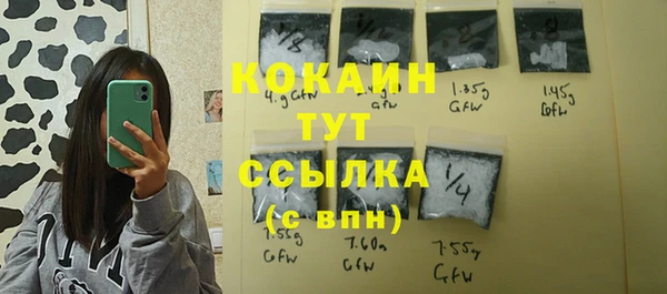 трава Балахна
