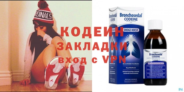 винт Белокуриха