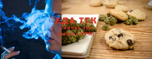 трава Балахна