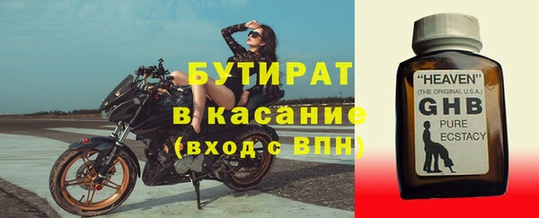 винт Белокуриха