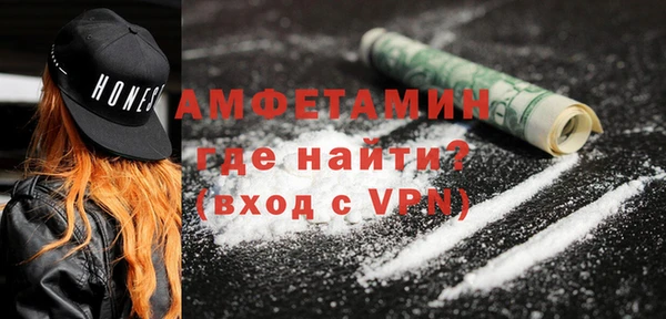 трава Балахна