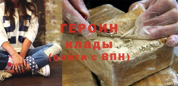 герыч Беломорск