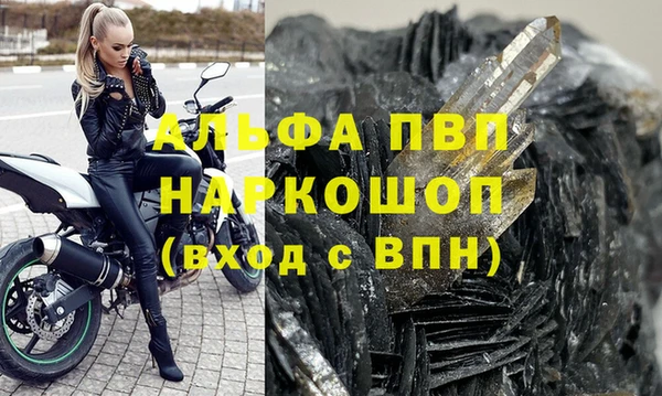 трава Балахна