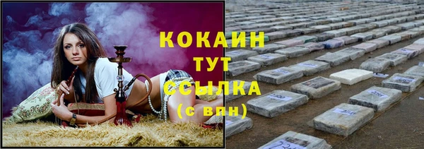 кокаин перу Балабаново