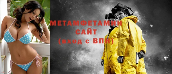 трава Балахна