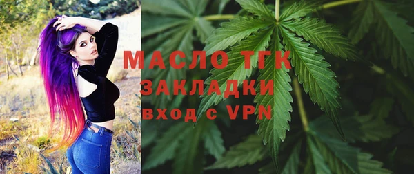 трава Балахна
