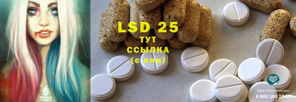 трава Балахна