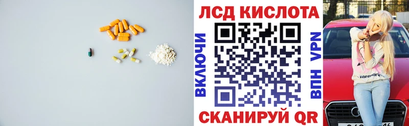 Купить  Обоянь  ЛСД экстази ecstasy 