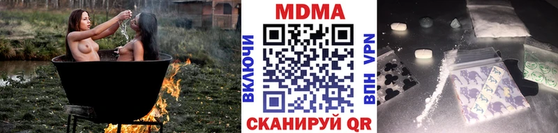 Купить Обоянь МДМА Molly
