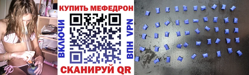МЕФ VHQ  Обоянь 