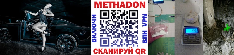 Купить закладки  Обоянь  Метадон мёд 