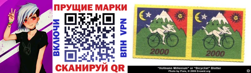 Марки NBOMe 1,8мг  Купить закладки  Обоянь 