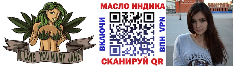 Дистиллят ТГК THC oil  Купить закладки  Обоянь 